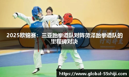 55世纪APP