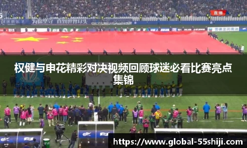 55世纪首页